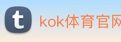 kok体育官网 Logo